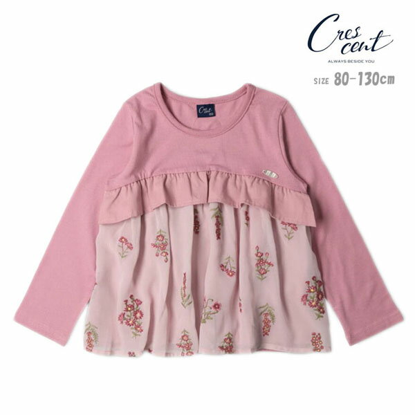 乐天商城 - tシャツ クレセント N66806 お花刺繍シフォン切替長袖Tシャツ キッズ 子ども服 子供服 こども 女の子 長袖 長袖tシャツ トップス 無地 ロンt お花刺繍 刺繍 秋 110 おしゃれ 可愛い デイリー 保育園 幼稚園 通園 通学 80cm 90cm 100cm 110cm crescent