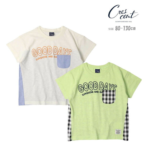 tシャツ クレセント N30810 ロゴプリント切替配色半袖Tシャツ キッズ 子供服 男の子 半袖 半袖tシャツ キッズtシャツ プリント ロゴ トップス 夏 おしゃれ シンプル 110 120 通園 通学 80cm 90cm 100cm 110cm 120cm 130cm crescent