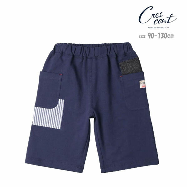 パンツ クレセント N33105 布帛パッチ付 6分丈 カットソー ハーフパンツ キッズ 子ども服 子供服 男の子 ショーパン 短パン 無地 ボトム ボトムス ウエストゴム 110 120 おしゃれ シンプル 保育園 通園 通学 外遊び 90cm 100cm 110cm 120cm 130cm crescent