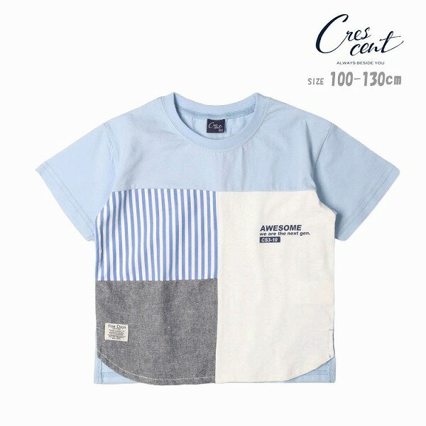乐天商城 - tシャツ クレセント N34890 布帛切替半袖Tシャツ キッズ 男の子 100cm 110cm 120cm 130cm crescent