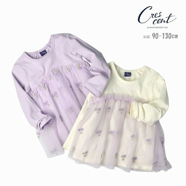 乐天商城 - tシャツ クレセント N64881 お花刺繍入りチュール切替長袖Tシャツ キッズ 子供服 女の子 90cm 100cm 110cm 120cm 130cm crescent