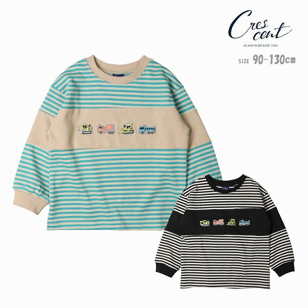 乐天商城 - tシャツ クレセント N54879 働く車刺繍ボーダー長袖Tシャツ キッズ 子供服 子ども 男の子 長袖 90cm 100cm 110cm 120cm 130cm crescent