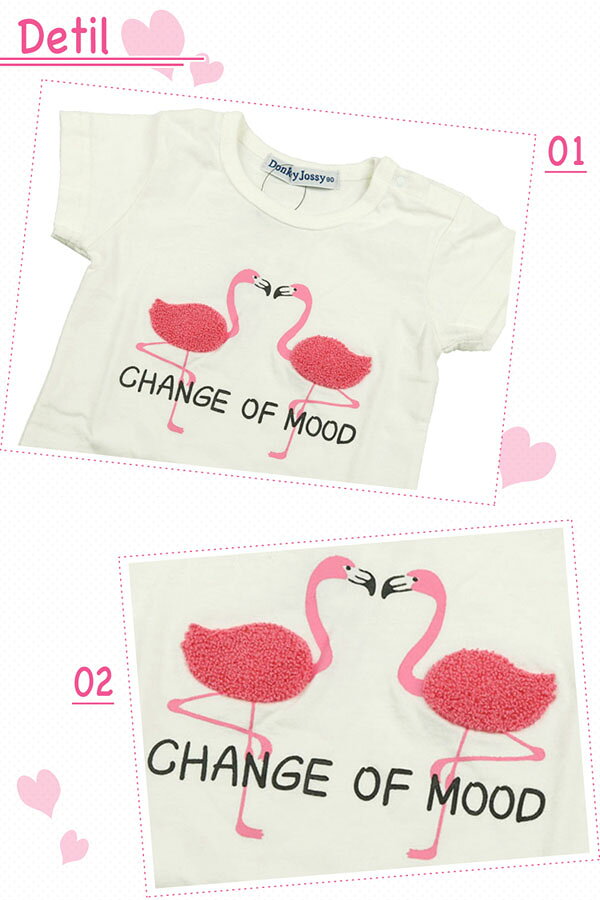 【セール】tシャツ ドンキージョシー S46810 フラミンゴさがら刺繍Tシャツ キッズ 女の子 子供服 子ども 子供 半袖 半袖tシャツ キッズtシャツ 半袖t サガラ刺繍 可愛い お出掛け おしゃれ デイリー 通園 保育園 120cm 130cm Donkey Jossy gollygee-10003148 こども服 golly gee 楽天市場店 サンプル画像2