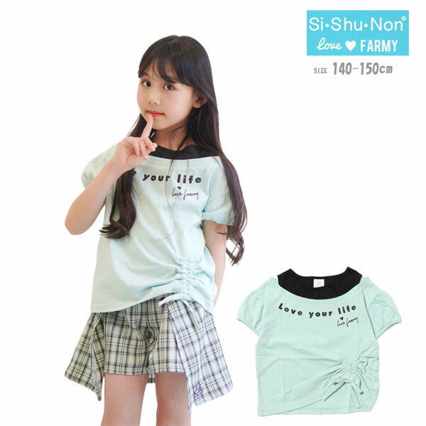 乐天商城 - 【セール】tシャツ ファーミー 41323802 シャーリングTシャツ キッズ ジュニア 女の子 子供服 半袖 半袖tシャツ tシャツ 可愛い 無地 ロゴプリント 140 150 おしゃれ 夏 夏服 かわいい 綿100 UVカット 通学 お出掛け 140cm 150cm FARMY