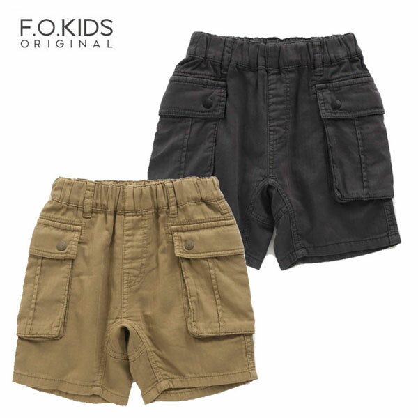 デニム エフオーキッズ R223261 カーゴハーフパンツ5分丈 男の子 100cm 110cm 120cm 130cm140cm F.O.KIDS