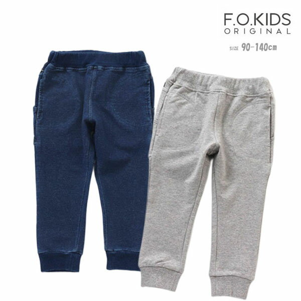 乐天商城 - パンツ エフオーキッズ R420033 デイリーカットパンツ 10分丈 子供服 キッズ 男の子 子ども ロングパンツ 110 130 長パン 長ズボン ズボン ストレッチ おしゃれ カットパンツ スウェット 通園 通学 楽ちん プチプラ 90cm 100cm 110cm 120cm 130cm 140cm fokids f.o.kids
