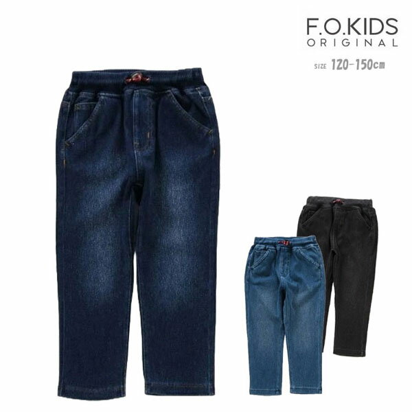 针织衫 - パンツ エフオーキッズ R420104 ニットデニムパンツ 10分丈 子供服 キッズ 男の子 ロングパンツ 長ズボン ズボン ストレッチ おしゃれ カットパンツ のびのび 通園 通学 楽ちん プチプラ 120cm 130cm 140cm 150cm fokids f.o.kids