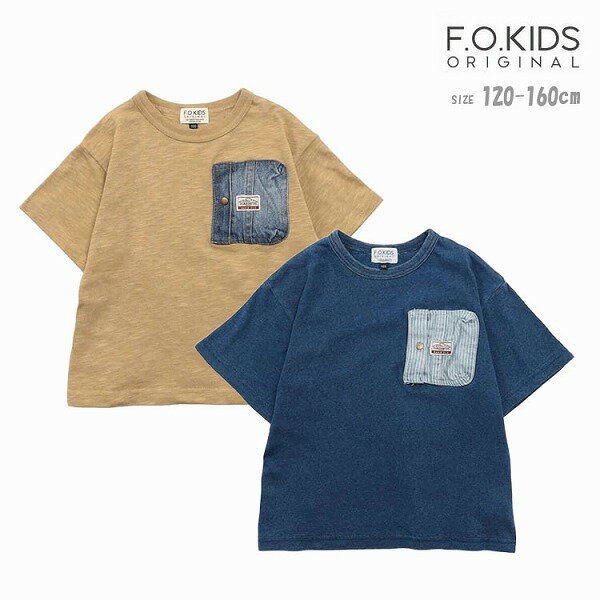 乐天商城 - tシャツ エフオーキッズ R207065 デニムポケットTシャツ 120cm 130cm 140cm 150cm 160cm F.O.KIDS