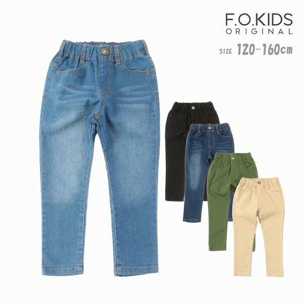 パンツ エフオーキッズ R421055 らくらくスキニーパンツ 10分丈 キッズ ジュニア 男の子 120 140 120cm 130cm 140cm 150cm 160cm F.O.KIDS