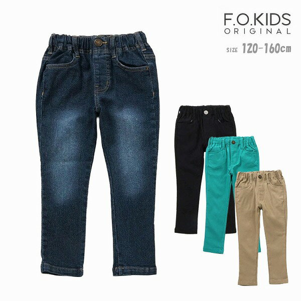 乐天商城 - F.O.KIDS らくらくスキニーパンツ 10分丈 キッズ ジュニア 男の子 ネイビーブルー/ブラック/エメラルドグリーン/ベージュ 120～160cm R121106 エフオーキッズ