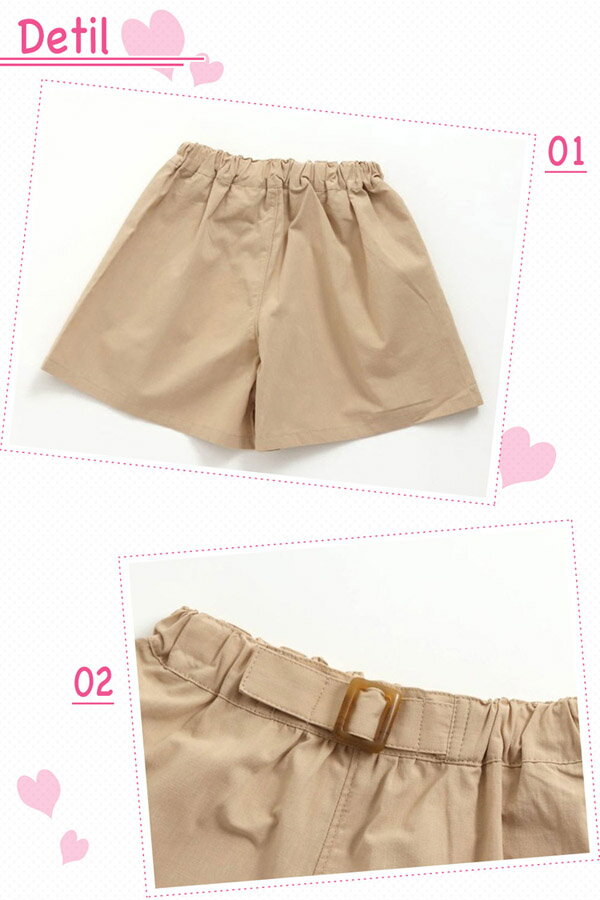 ★SALE(セール)★キュロットパンツ セラフ S418089 無地キュロットパンツ 女の子 120...