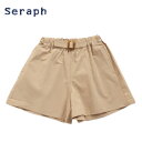 ★SALE(セール)★キュロットパンツ セラフ S418089 無地キュロットパンツ 女の子 120cm 130cm 140cm Seraph