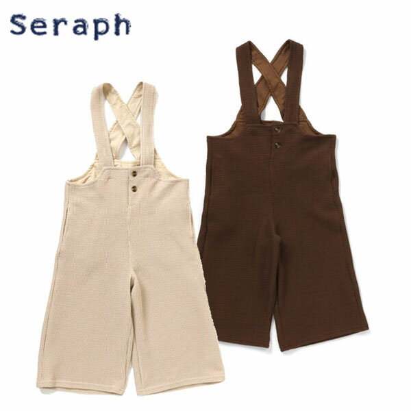 パンツ セラフ S420011 バッククロスストレートパンツ 9分丈 キッズ 子ども服 子供服 こども 女の子 おんな ロング ロングパンツ ワイド ワイドパンツ 無地 130 140 可愛い 大人っぽい 楽ちん 120cm 130cm 140cm Seraph