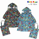 レインコート キッズフォーレ B15892 JR新幹線電車柄レインコート 男の子 S(90-100cn) M(110-120cm) L(130-140cm) Kids Foret(4)