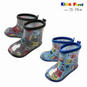 レインブーツ キッズフォーレ B15894 JR新幹線電車柄レインシューズ 男の子 15cm 16cm 17cm 18cm 19cm Kids Foret