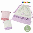 巾着 キッズフォーレ B25632 お花・うさぎ総柄巾着 女の子 ポリエステル Lサイズ Kids Foret