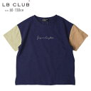 tシャツ エルビークラブ S36864 ロゴプリント 袖配色半袖Tシャツ キッズ こども 男の子 半袖 半袖tシャツ キッズtシャツ 半袖t 無地tシャツ 配色tシャツ ロゴ トップス 110 120 130 通園 通学 デイリー プチプラ 夏 おしゃれ 80cm 90cm 100cm 110cm 120cm 130cm LB CLUB