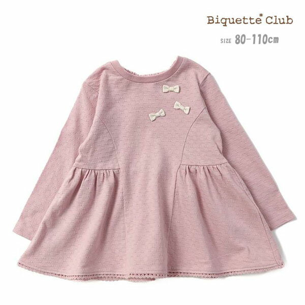 tシャツ ビケットクラブ 10301 アイレット胸元リボン切替Tシャツ 子供服 キッズ こども 子ども 女の子 ロンt トップス 長袖tシャツ 無地tシャツ 無地 リボン おしゃれ かわいい デイリー 通園 幼稚園 保育園 90 110 普段着 80cm 90cm 100cm 110cm Biquette Club