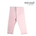 【セール】レギンス ミアメイル H13005 レーシージャカードレギンス 7分丈 キッズ 子ども服 子供服 こども 女の子 スパッツ 無地 レース シンプル ベ...