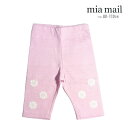 レギンス ミアメイル H33114 レーシージャカードレギンス6分丈 キッズ 子ども服 子供服 こども 女の子 スパッツ 無地 花モチーフ シンプル ベーシック...