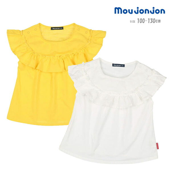 乐天商城 - ブラウス ムージョンジョン M32830 ヨークフリルブラウス キッズ 女の子 子供服 子ども 子供 ノースリーブ Aライン オーバーブラウス 可愛い かわいい ストレッチ 通園 通学 お出掛け おしゃれ デイリー 110cm 120cm moujonjon