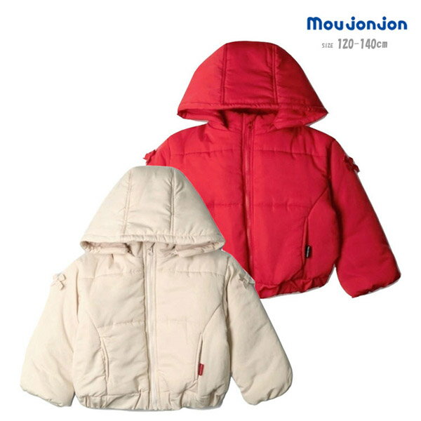 楽天市場】【電車タイムセール 20％OFF 5/22まで】子供服