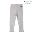 レギンス ムージョンジョン M17060 ケーブルジャガード裾レースレギンス キッズ 子供服 女の子 110 120 130 ボトムス パンツ 長パンツ こども...