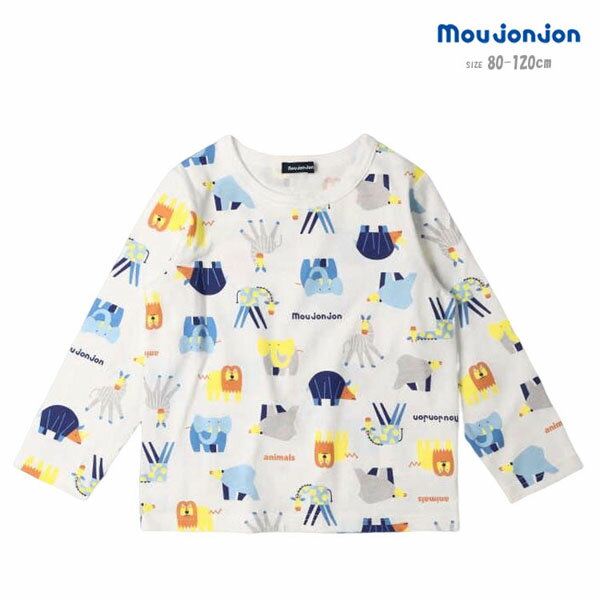 tシャツ ムージョンジョン M10821 動物総柄長袖Tシャツ 日本製 キッズ 子供服 子ども こども 男の子 長袖 長袖tシャツ ロンt キッズtシャツ 長袖t 動物プリント トップス ぞう キリン くま 綿 春 おしゃれ 保育園 幼稚園 通園 90 110 80cm 90cm 100cm 110cm 120cm moujonjon 1