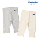 レギンス ムージョンジョン M41112 裾お花モチーフ 無地 6分丈レギンス キッズ 子供服 女の子 110 120 ボトムス パンツ ショート こどもパンツ 夏用 ウエストゴム のびのび 通園 通学 80cm 90cm 100cm 110cm 120cm 130cm 140cm ムージョン moujonjon(4)