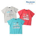 tシャツ ムージョンジョン F30880 天竺新幹線落書きタッチ半袖Tシャツ キッズ 子供服 子ども 男の子 半袖 半袖tシャツ ロンt キッズtシャツ 半袖t トップス JR新幹線 こまち はやぶさ 綿100 おしゃれ 通園 通学 110 100cm 110cm 120cm 130cm moujonjon(4)