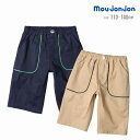 パンツ ムージョンジョン M35100 無地ダンプ6分丈ハーフパンツ キッズ 男の子 110cm 120cm 130cm 140cm moujonjon
