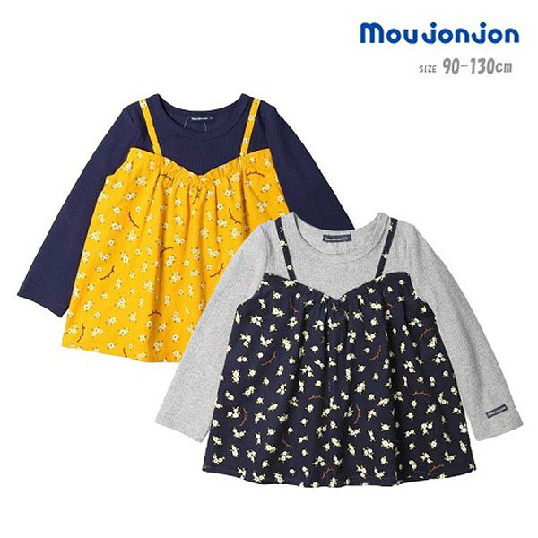 乐天商城 - tシャツ ムージョンジョン M62803 花柄キャミレイヤード風長袖Tシャツ キッズ 女の子 90cm100cm 110cm 120cm 130cm moujonjon