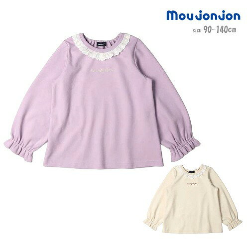 乐天商城 - tシャツ ムージョンジョン M62805 レース襟パフスリーブ長袖Tシャツ キッズ 女の子 90cm100cm 110cm 120cm 130cm 140cm moujonjon