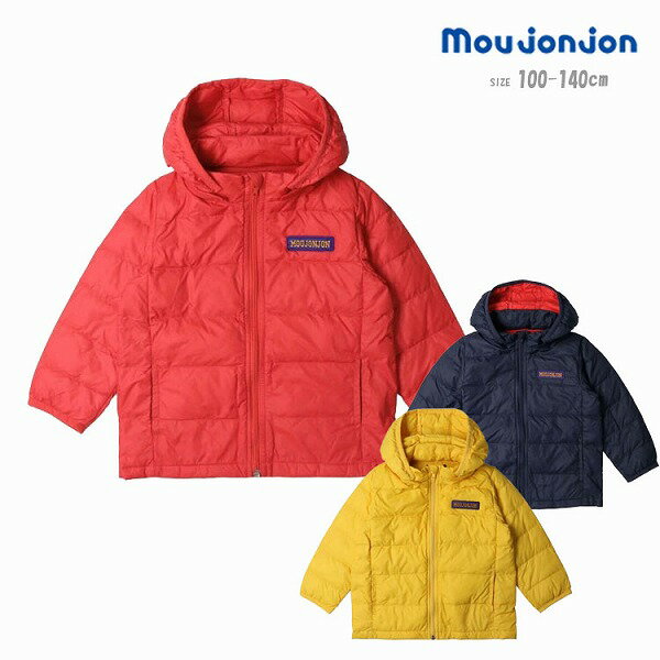 アウター ムージョンジョン M50106 ナイロンタフタ無地ダウンジャケット キッズ 男の子 女の子 100cm 1..
