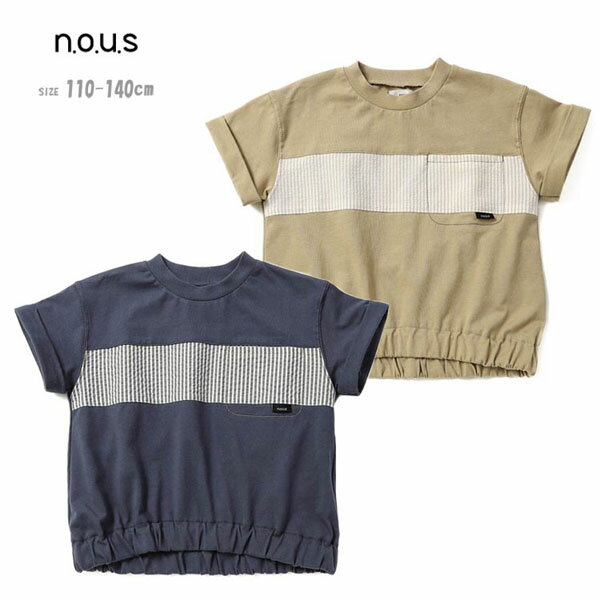 tシャツ ノウズ 48140 胸ストライプ切替裾リブTシャツ キッズ こども 男の子 半袖 半袖tシャツ キッズtシャツ 半袖t 配色tシャツ ストライプ切替 トップス UVカット加工 通園 通学 無地 120 130 140 夏 おしゃれ 110cm 120cm 130cm 140cm n.o.u.s