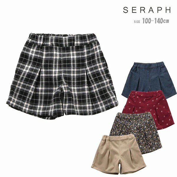 Short Pants - パンツ セラフ S423035 まいにちショートパンツ キッズ 100cm 110cm 120cm 130cm 140cm SERAPH