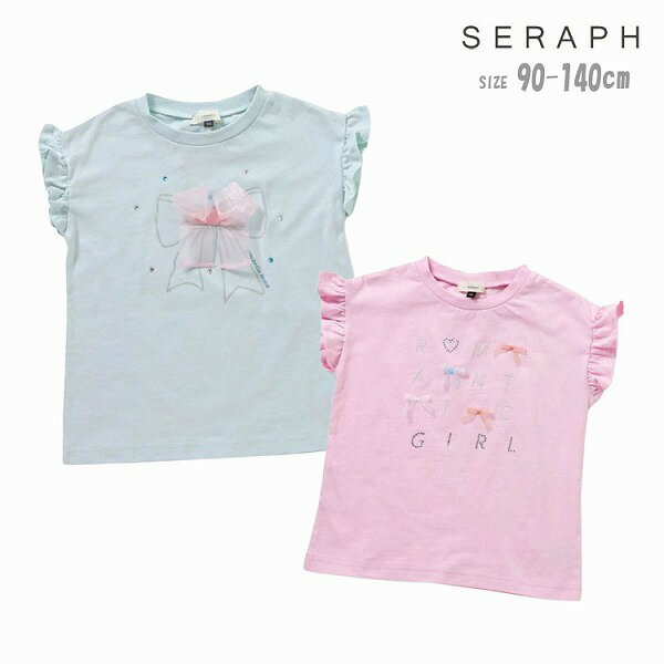 乐天商城 - SERAPH キラキラリボンモチーフ半袖Tシャツ キッズ 女の子 半袖Tシャツ ミント/ピンク 90cm～140cm S207056 セラフ