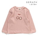 tシャツ セラフ S406152 接結リブ長袖Tシャツ キッズ 子ども服 子供服 こども 女の子 長袖 長袖tシャツ トップス 無地 ロンt アップリケ 刺繍 秋 110 120 おしゃれ 可愛い 普段着 デイリー 保育園 幼稚園 通園 通学 80cm 90cm 100cm 110cm 120cm 130cm seraph SERAPH