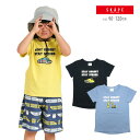 tシャツ エスケープ 11323017 ラバーワッペン Tシャツ キッズ 子供服 男の子 半袖 半袖tシャツ キッズtシャツ 半袖t プリントtシャツ 新幹線 はやぶさ ドクターイエロー ショベルカー プリント 接触冷感 おしゃれ 子ども服 通園 通学 デイリー 90cm 100cm 110cm 120cm SKAPE