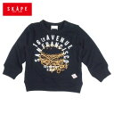 ★SALE(セール)★トレーナー エスケープ 12275512 バーガープリントトレーナー 男の子 90cm 100cm 110cm 120cm 130cm 1...