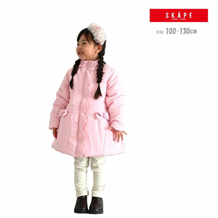 ジャケット エスケープ 13335040 スカラップナカワタコート キッズ こども 女の子 子ども服 子供服 カ..