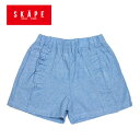 ★SALE(セール)★ショートパンツ エスケープ 14273530 縦フリルショートパンツ 女の子 90cm 100cm 110cm 120cm 130cm SKAPE