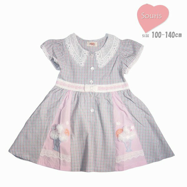 ワンピース スーリー 253567 フルーツパーラーワンピース キッズ 女の子 567 夏物 100cm 110cm 120cm 130cm 140cm Sourisのサムネイル