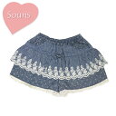 ★SALE(セール)★キュロットスカート スーリー 165371 カットワークヘリンボーンキュロット キッズ 子ども服 子供服 女の子 キュロット ボトム ボト...