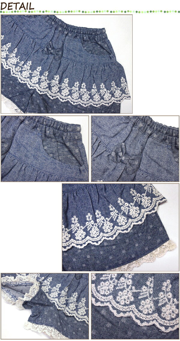★SALE(セール)★キュロットスカート スーリー 165371 カットワークヘリンボーンキュ...