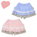 ★SALE(セール)★キュロット スーリー 375 ギンガムフリルキュロット 女の子 90cm 100cm 110cm 120cm 130cm 140cm So...