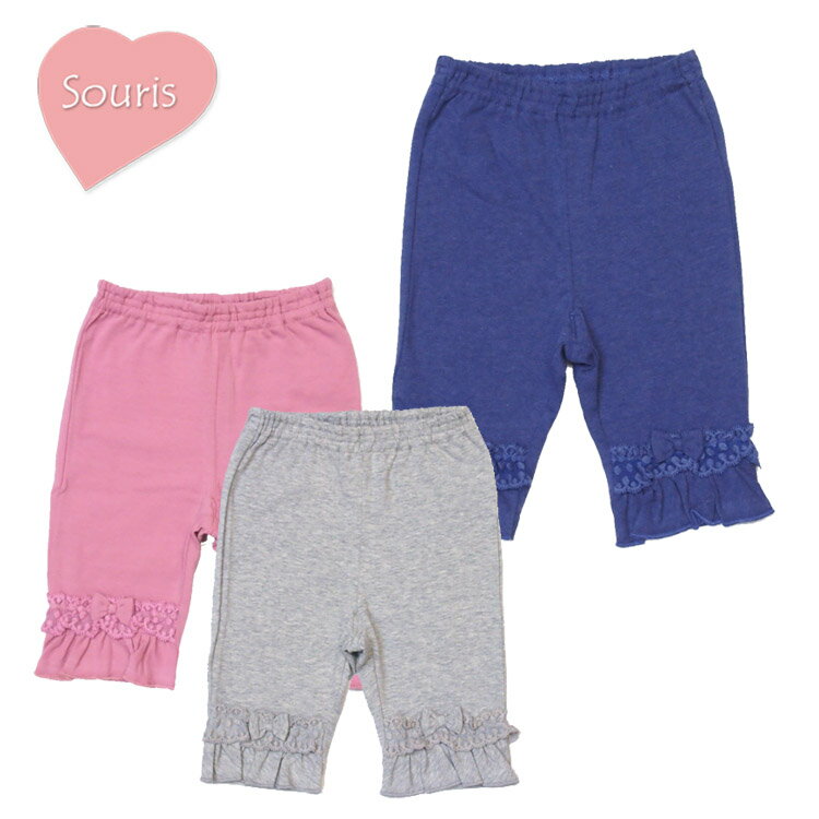 乐天商城 - スパッツ スーリー 372 裾リボンベア天竺スパッツ 女の子 90cm 100cm 110cm 120cm 130cm 140cm Souris