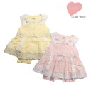 【セール】ミルキースーツ スーリー 143623 フルーツミルクミルキースーツ キッズ ベビー ベビー服 女の子 ジャンパースカート ワンピース おしゃれ 花柄...