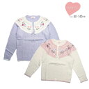 カーディガン スーリー 726 日本製 ストロベリーニットカーディガン キッズ 子供服 カーデ ジャカード ニット 子ども服 女の子 いちご かわいい おしゃれ...