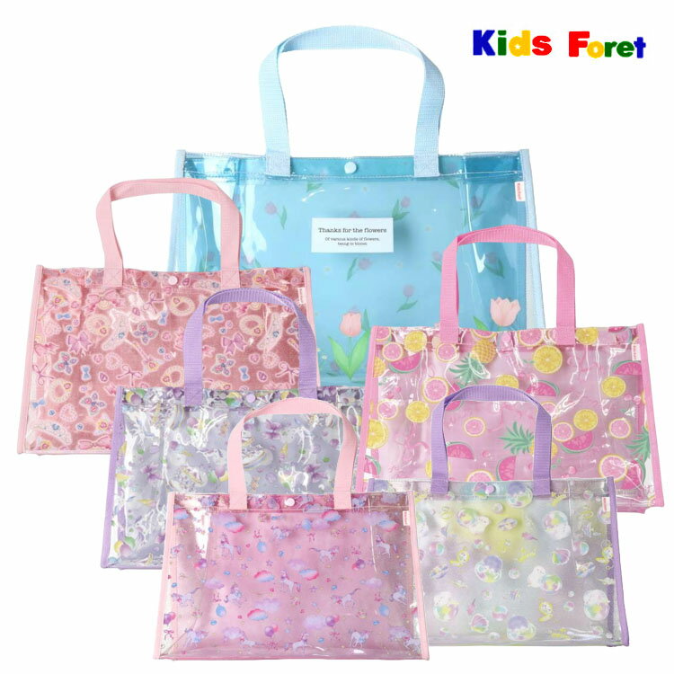 プールバック キッズフォーレ B33620 ビニールプールBAG 女の子 Kids Foret